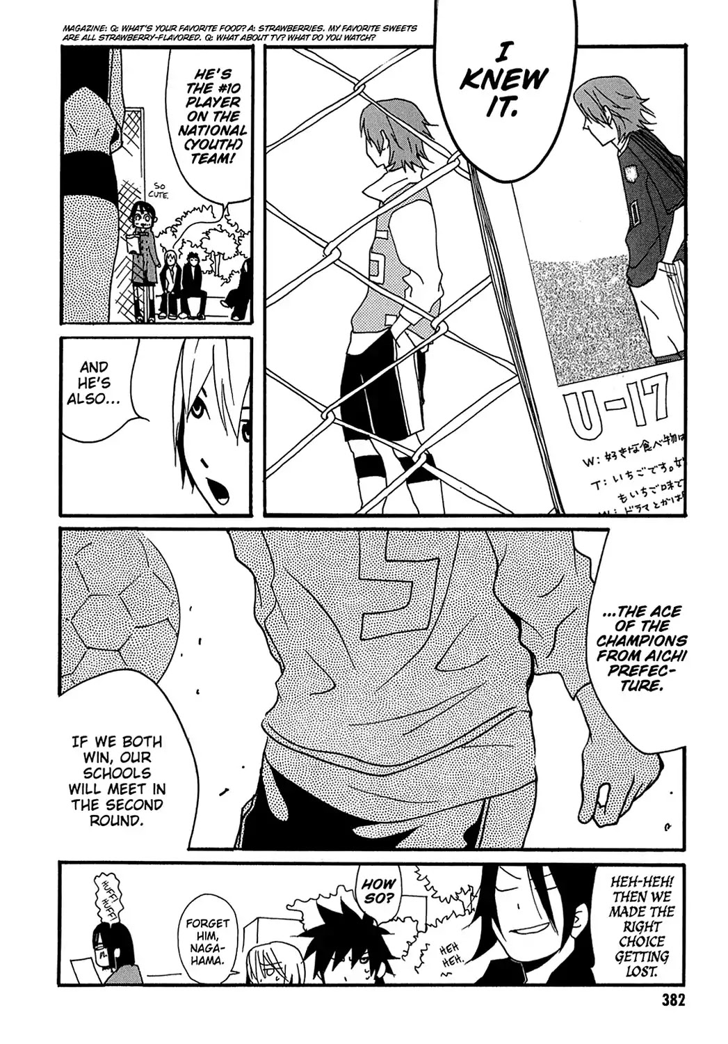 Sasameke Chapter 24 page 20 - Chapter 24: Vol.2 #24: Nothin' But Trouble