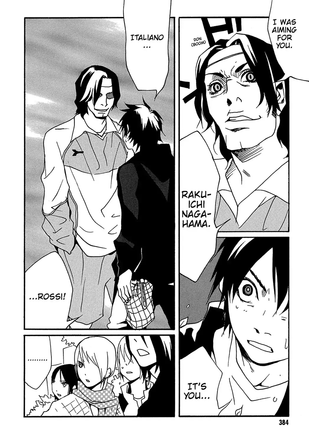 Sasameke Chapter 24 page 22 - Chapter 24: Vol.2 #24: Nothin' But Trouble