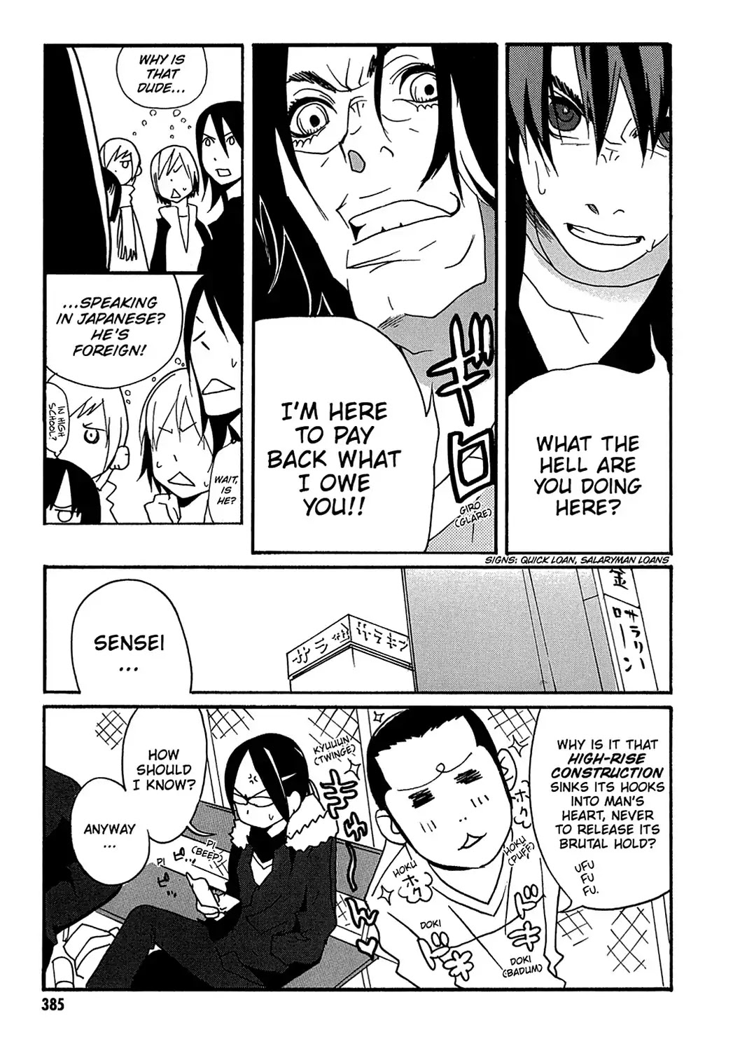 Sasameke Chapter 24 page 23 - Chapter 24: Vol.2 #24: Nothin' But Trouble