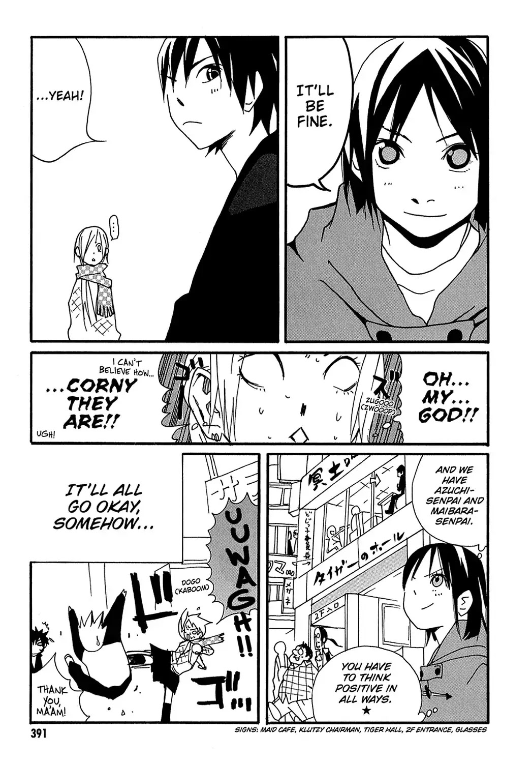 Sasameke Chapter 24 page 29 - Chapter 24: Vol.2 #24: Nothin' But Trouble