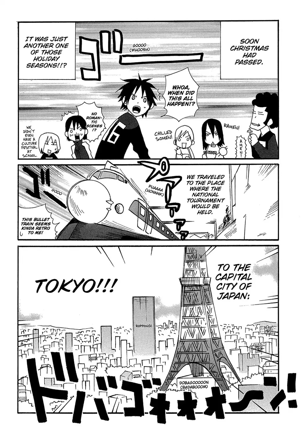 Sasameke Chapter 24 page 3 - Chapter 24: Vol.2 #24: Nothin' But Trouble