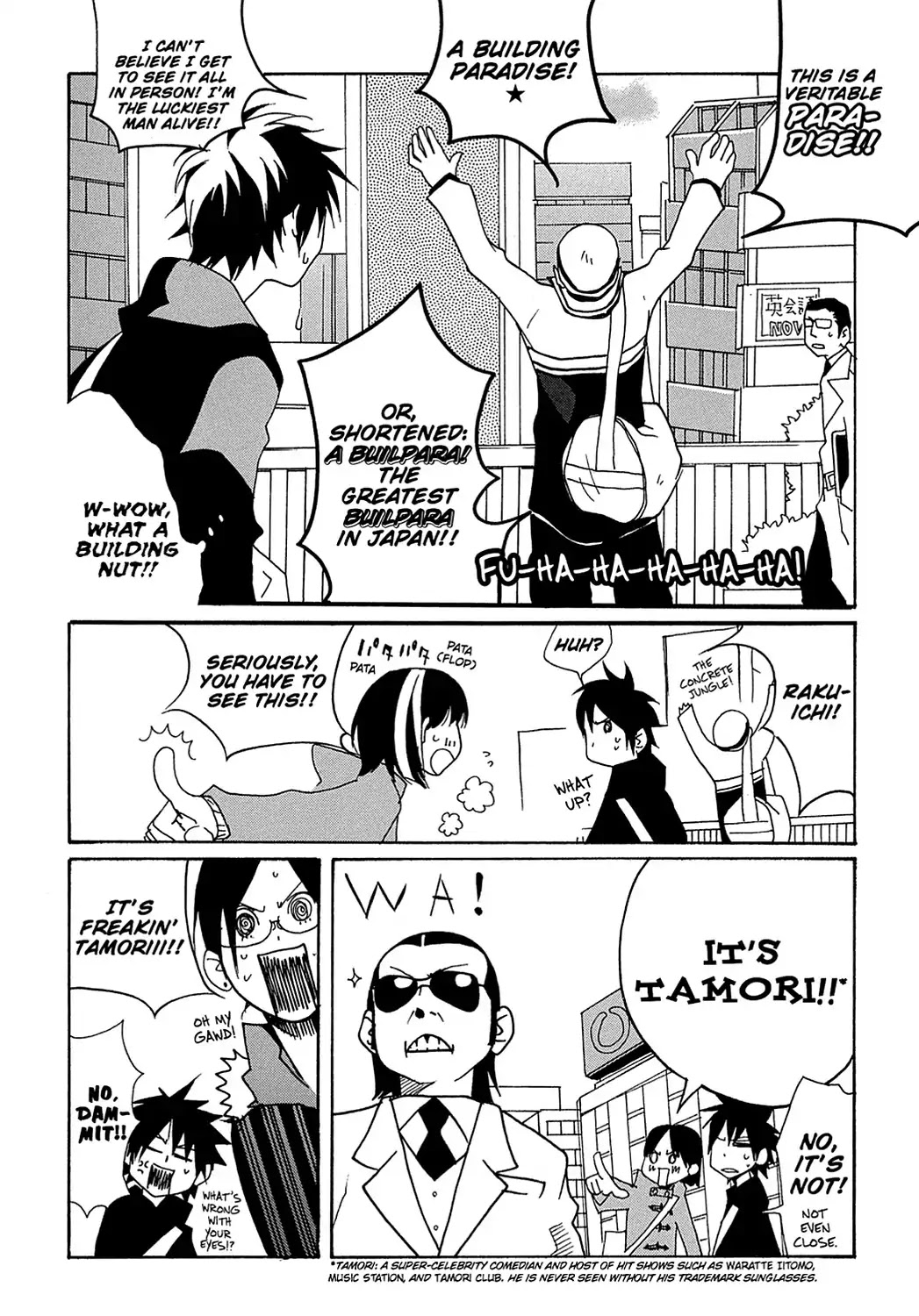 Sasameke Chapter 24 page 6 - Chapter 24: Vol.2 #24: Nothin' But Trouble