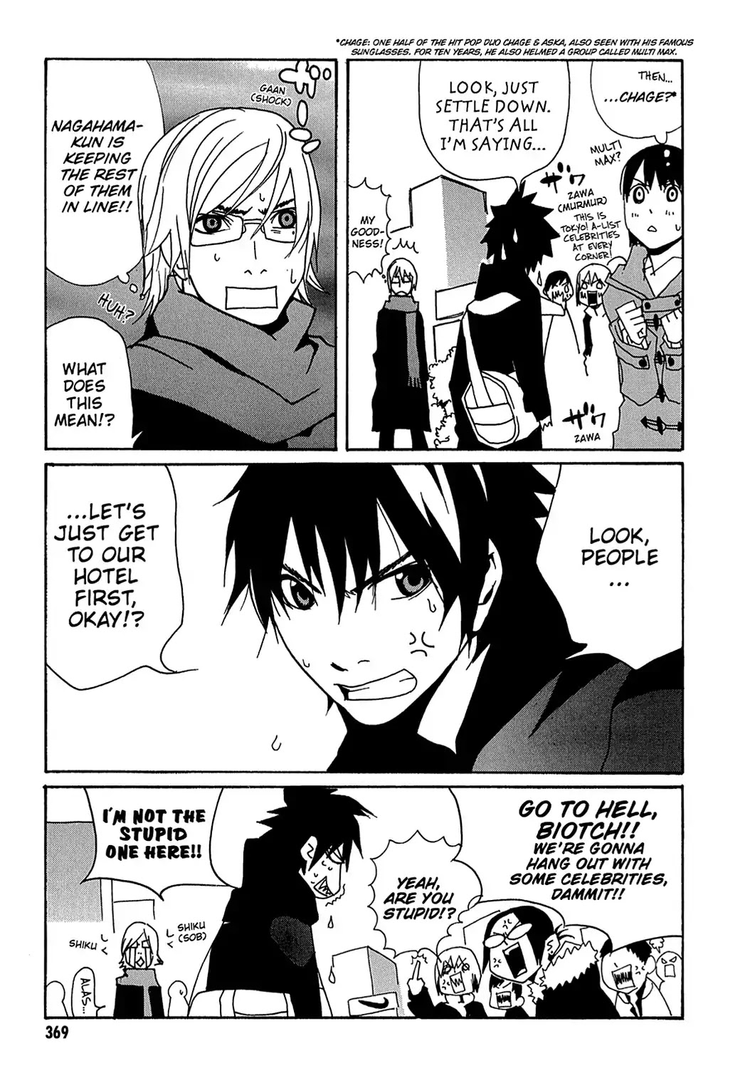 Sasameke Chapter 24 page 7 - Chapter 24: Vol.2 #24: Nothin' But Trouble