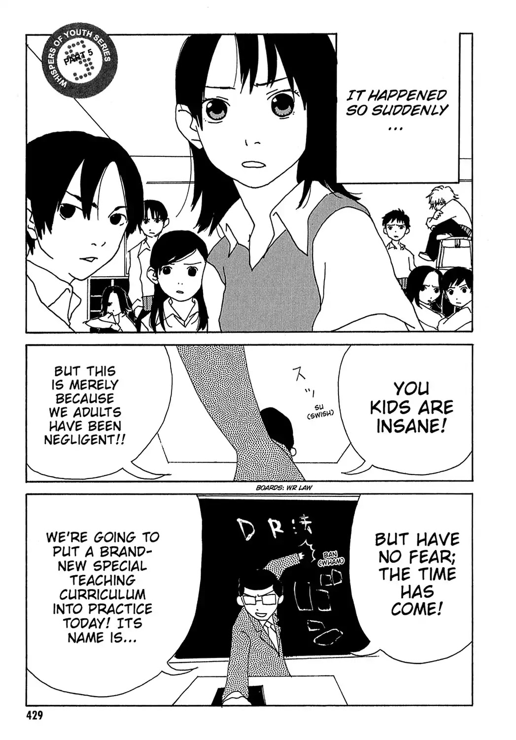 Sasameke Chapter 25.5 page 1 - Vol.2 Omake ☆05: Whispers of Youth: Wordplay Royale