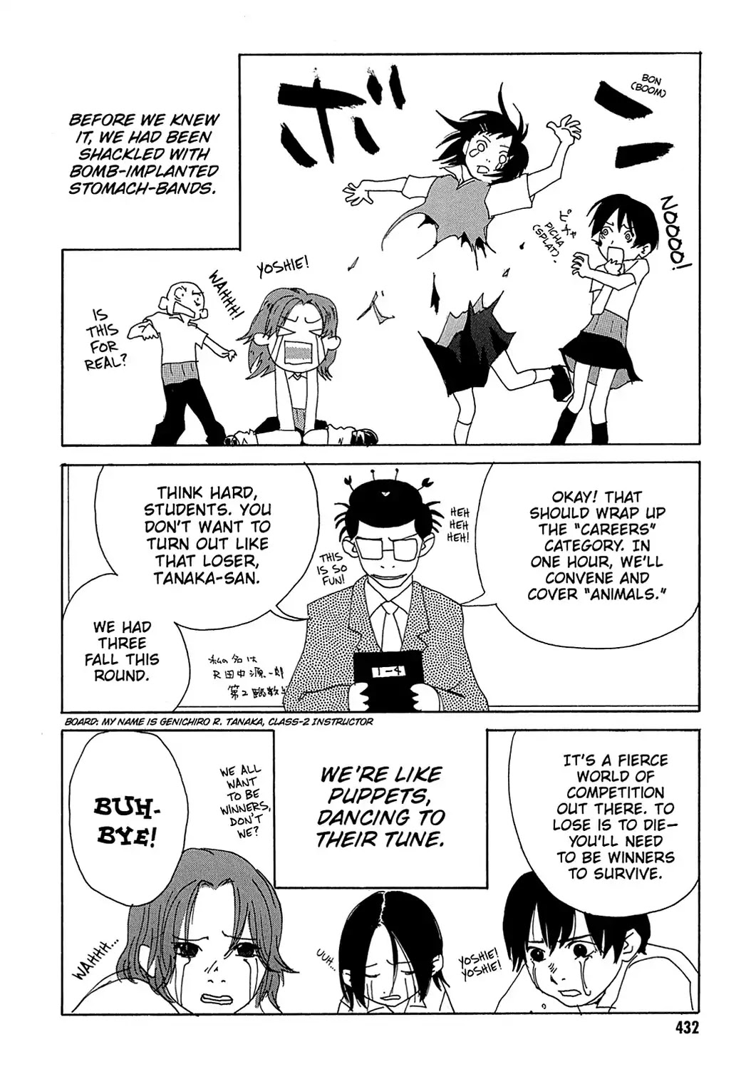 Sasameke Chapter 25.5 page 4 - Vol.2 Omake ☆05: Whispers of Youth: Wordplay Royale
