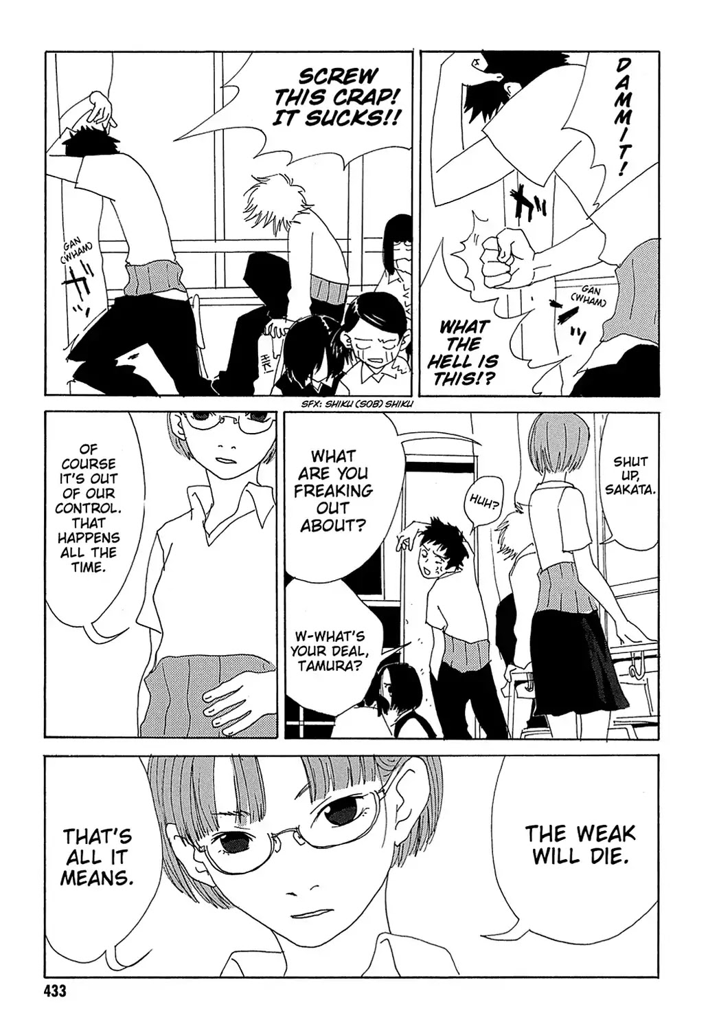 Sasameke Chapter 25.5 page 5 - Vol.2 Omake ☆05: Whispers of Youth: Wordplay Royale