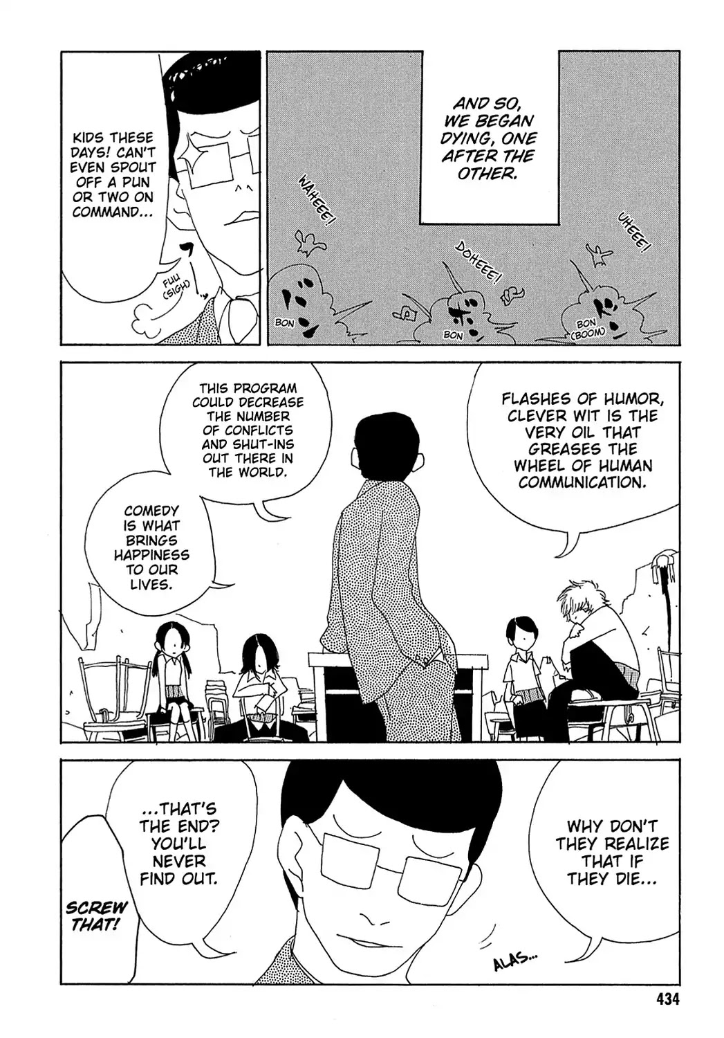 Sasameke Chapter 25.5 page 6 - Vol.2 Omake ☆05: Whispers of Youth: Wordplay Royale