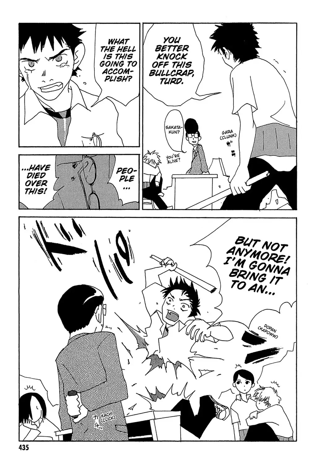 Sasameke Chapter 25.5 page 7 - Vol.2 Omake ☆05: Whispers of Youth: Wordplay Royale