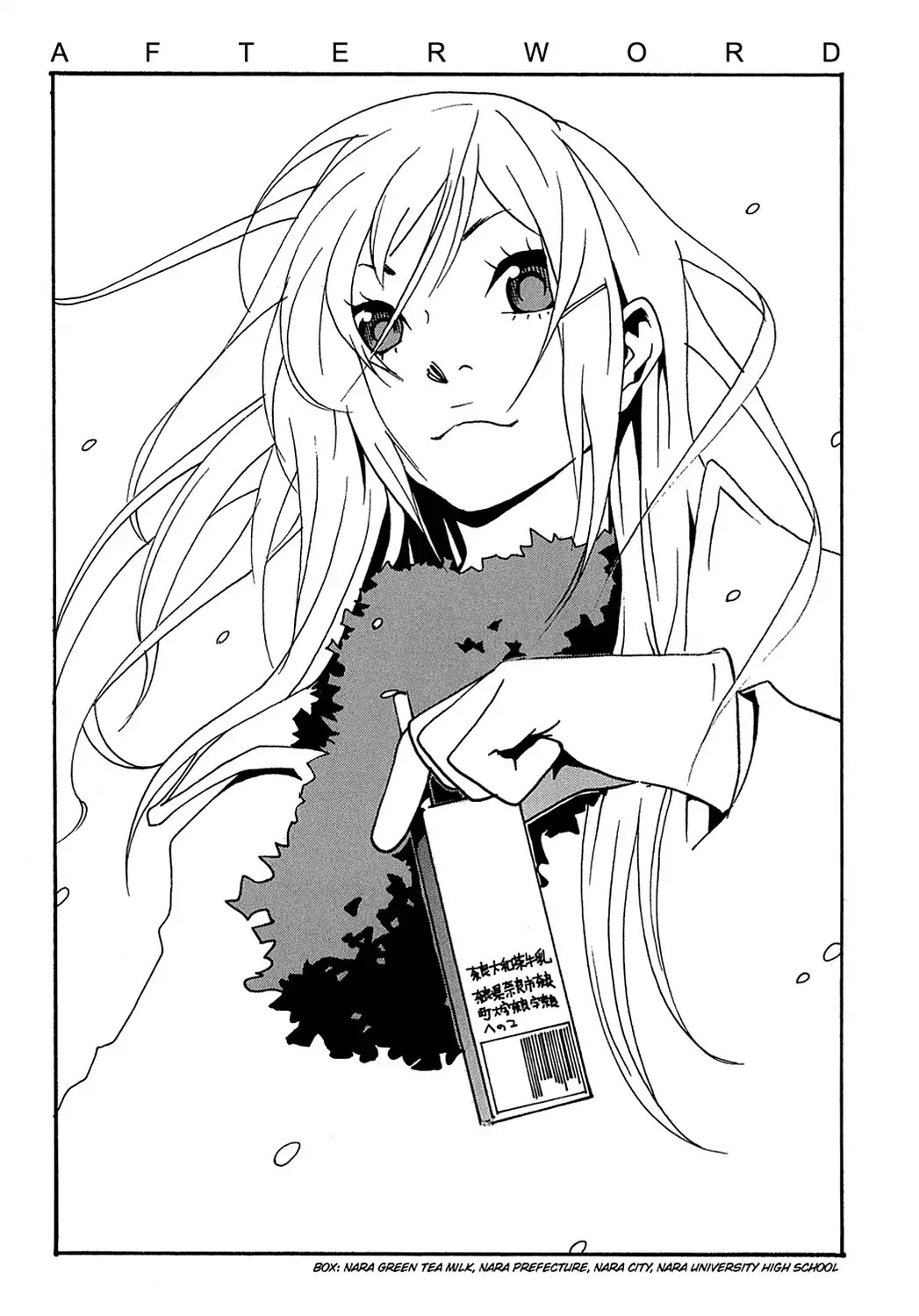 Sasameke Chapter 25.6 page 1 - Vol.2 Omake ☆05: Afterword VOL.5 [END]