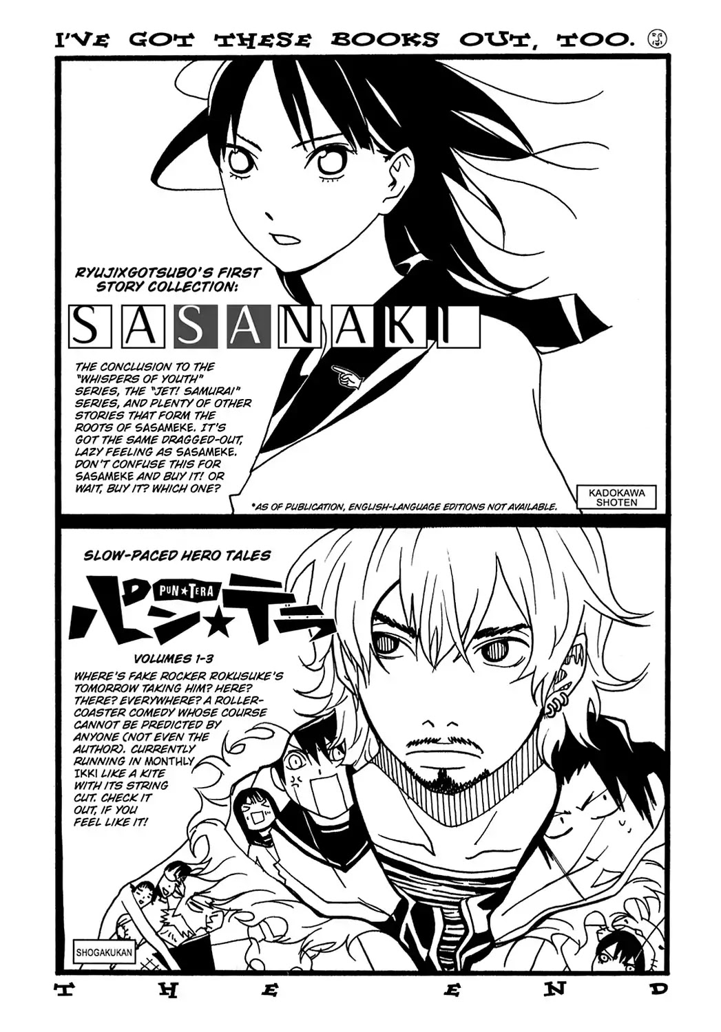 Sasameke Chapter 25.6 page 4 - Vol.2 Omake ☆05: Afterword VOL.5 [END]