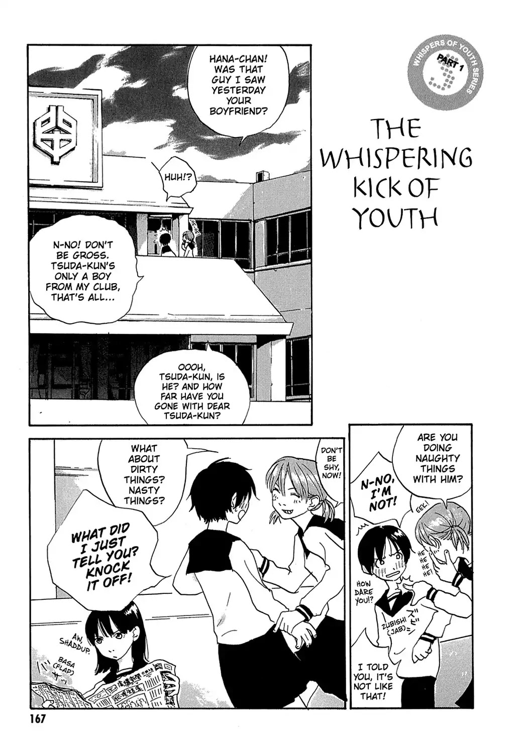 Sasameke Chapter 5.5 page 1 - Vol.1 Omake ☆01: The Whispering Kick of Youth