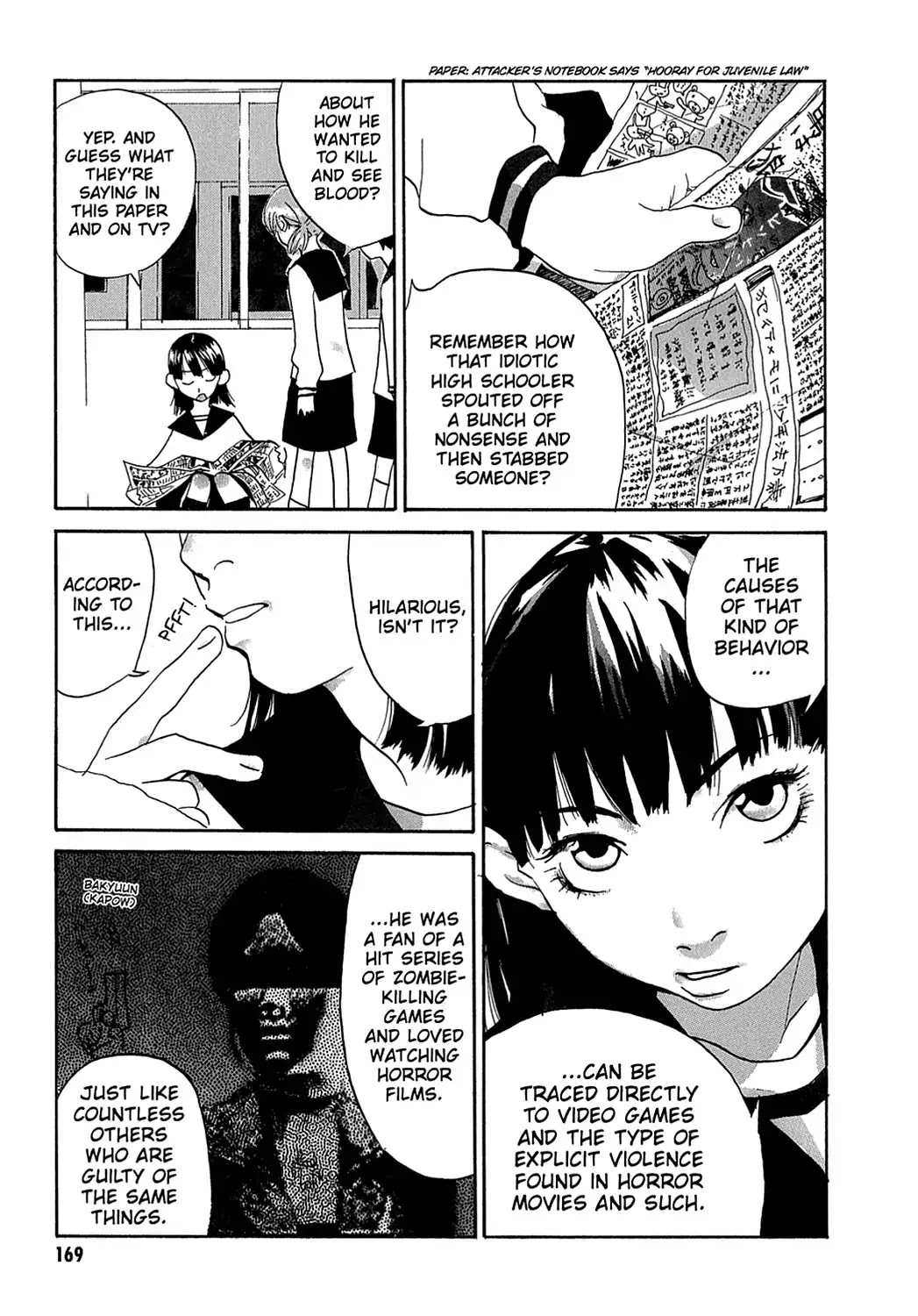 Sasameke Chapter 5.5 page 3 - Vol.1 Omake ☆01: The Whispering Kick of Youth