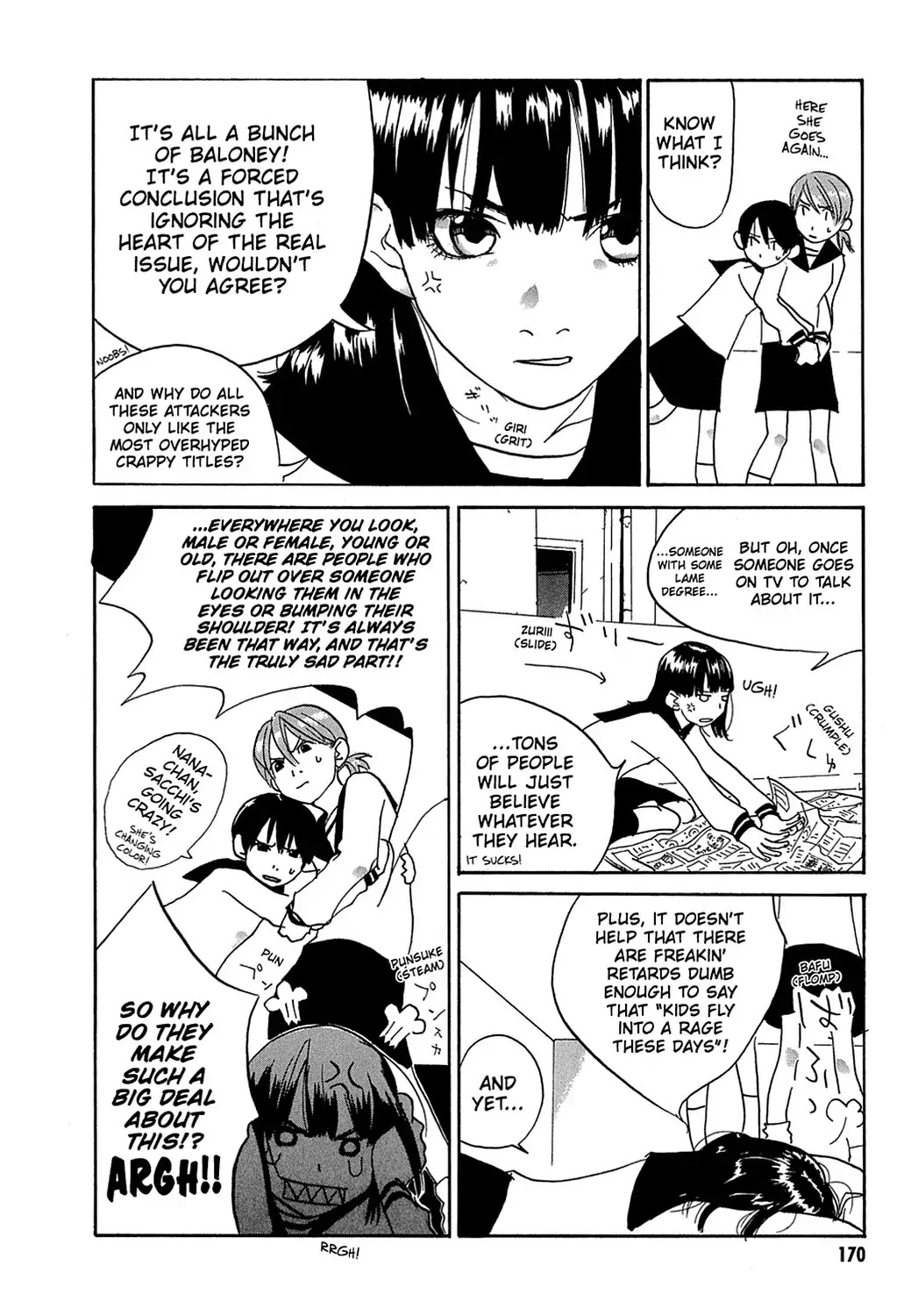 Sasameke Chapter 5.5 page 4 - Vol.1 Omake ☆01: The Whispering Kick of Youth