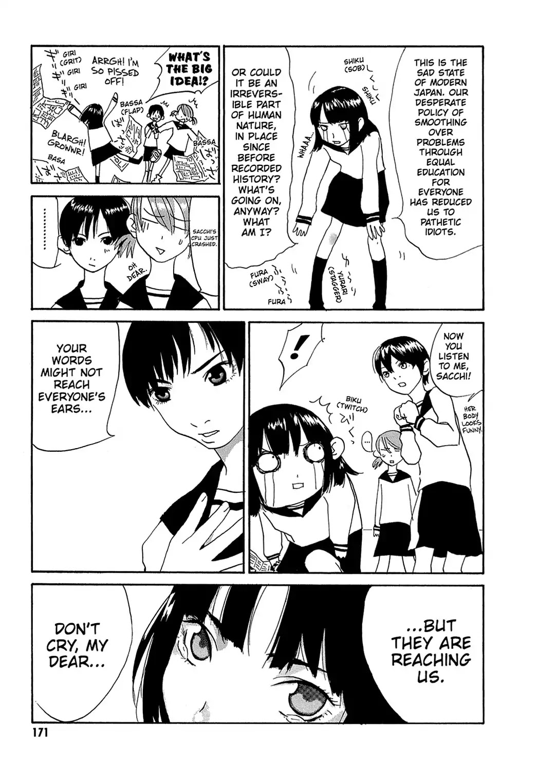 Sasameke Chapter 5.5 page 5 - Vol.1 Omake ☆01: The Whispering Kick of Youth