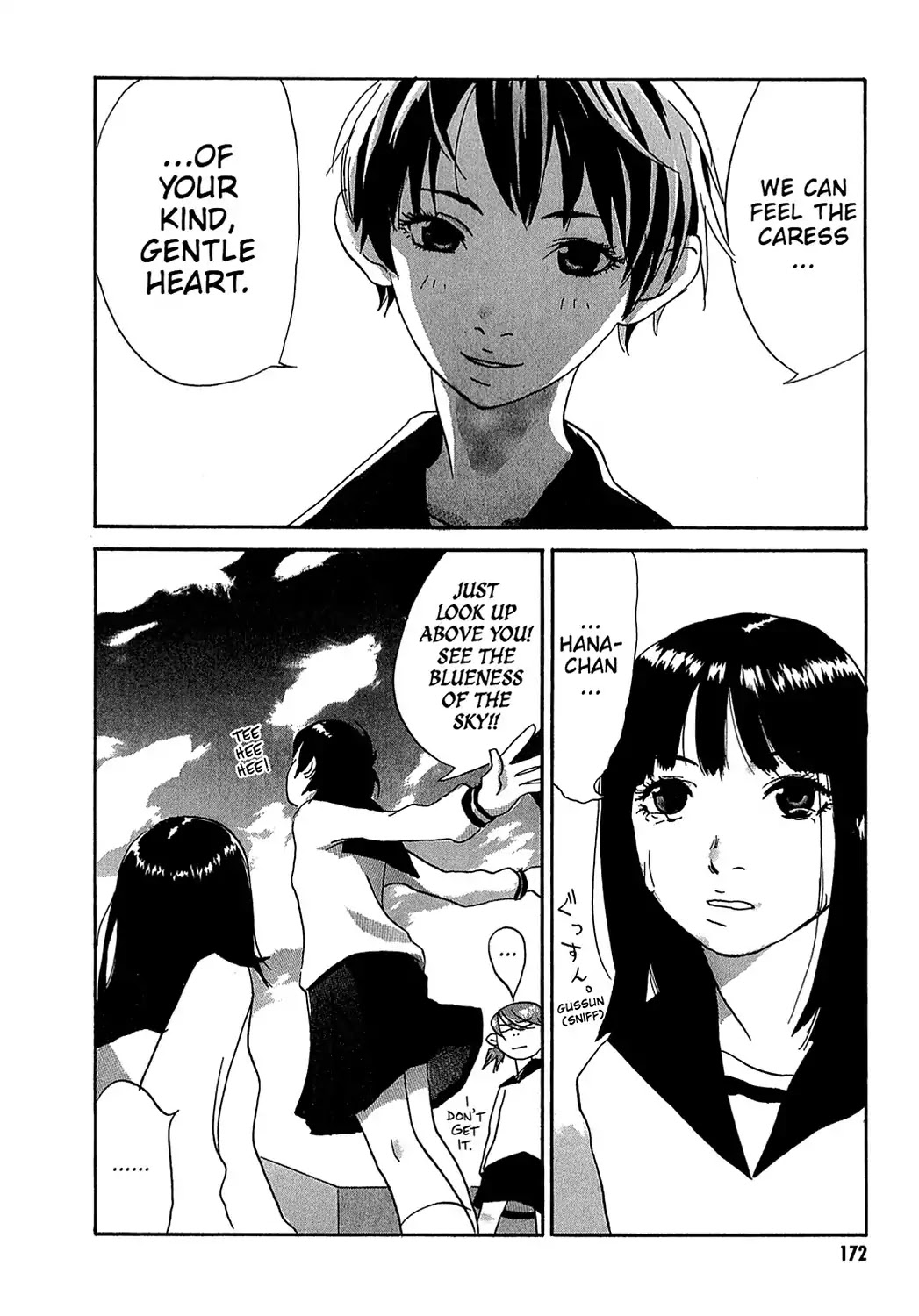 Sasameke Chapter 5.5 page 6 - Vol.1 Omake ☆01: The Whispering Kick of Youth