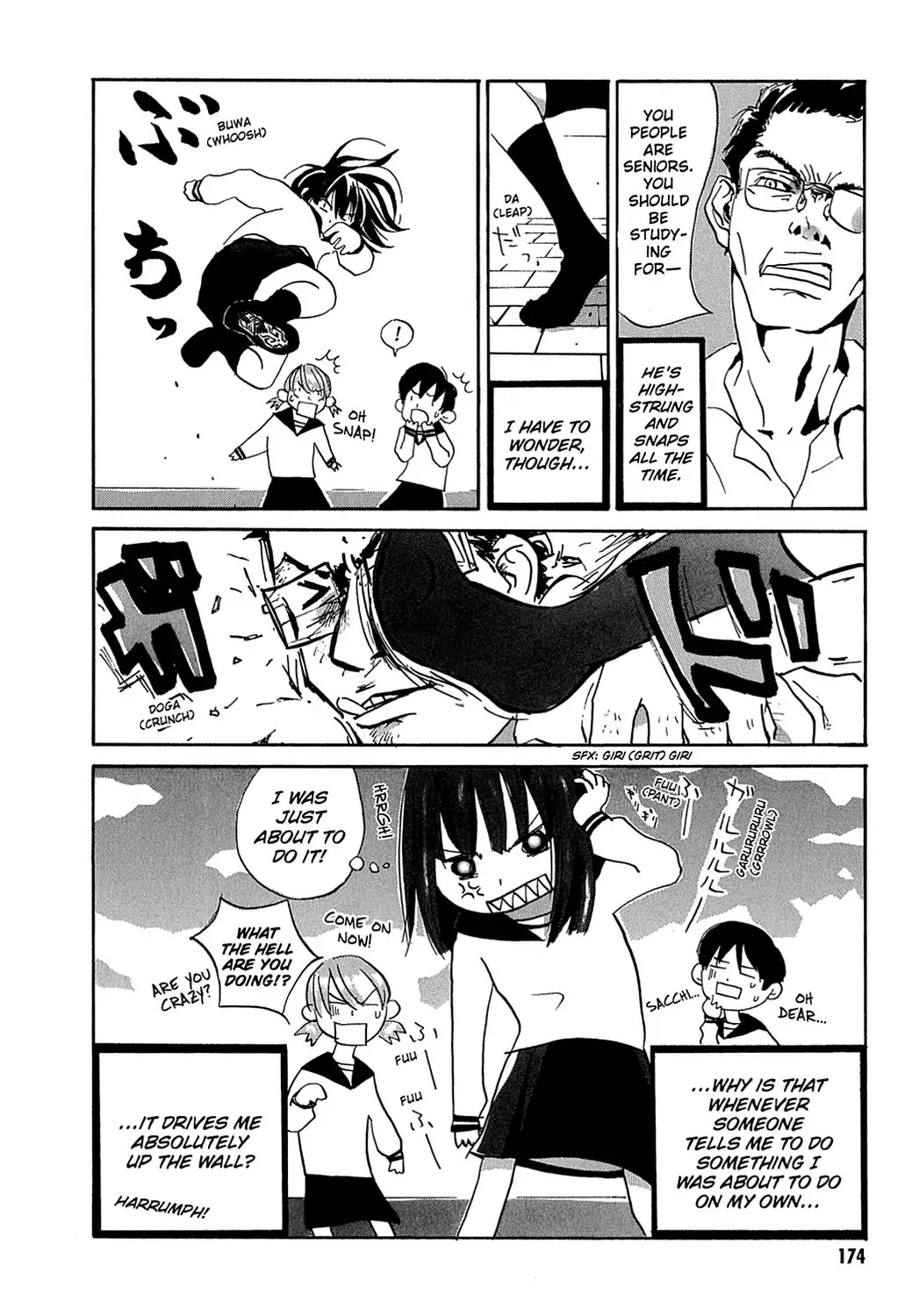 Sasameke Chapter 5.5 page 8 - Vol.1 Omake ☆01: The Whispering Kick of Youth