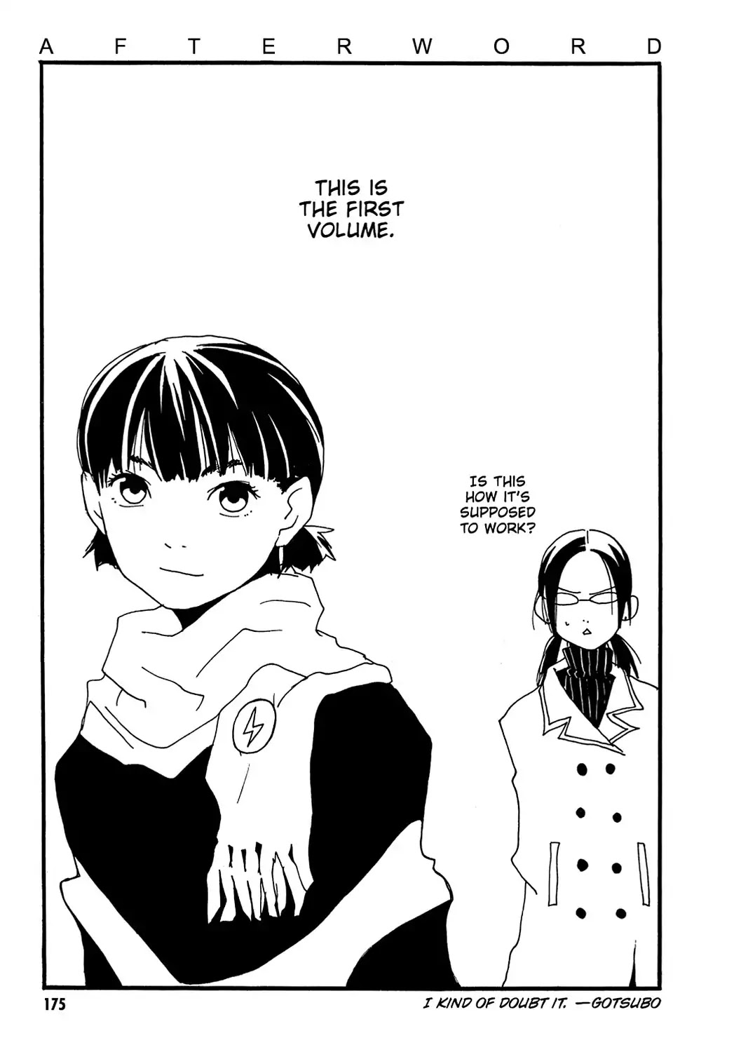 Sasameke Chapter 5.6 page 1 - Vol.1 Omake ☆01: Afterword VOL.1
