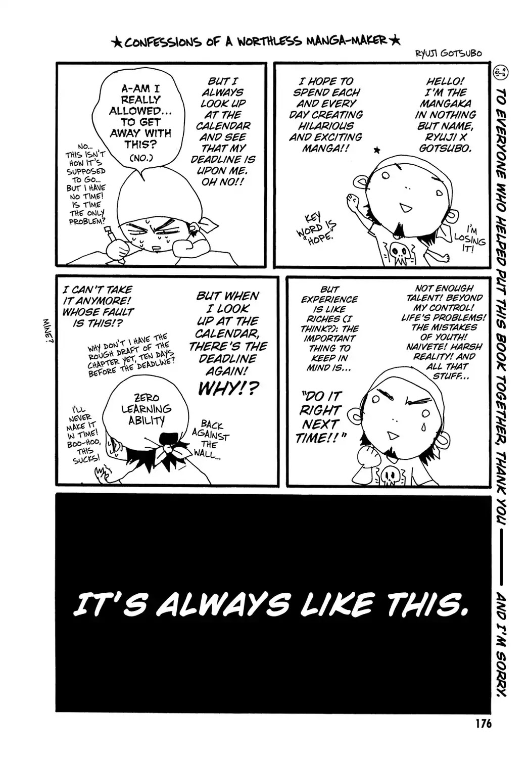 Sasameke Chapter 5.6 page 2 - Vol.1 Omake ☆01: Afterword VOL.1