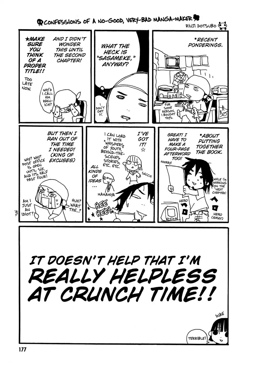 Sasameke Chapter 5.6 page 3 - Vol.1 Omake ☆01: Afterword VOL.1