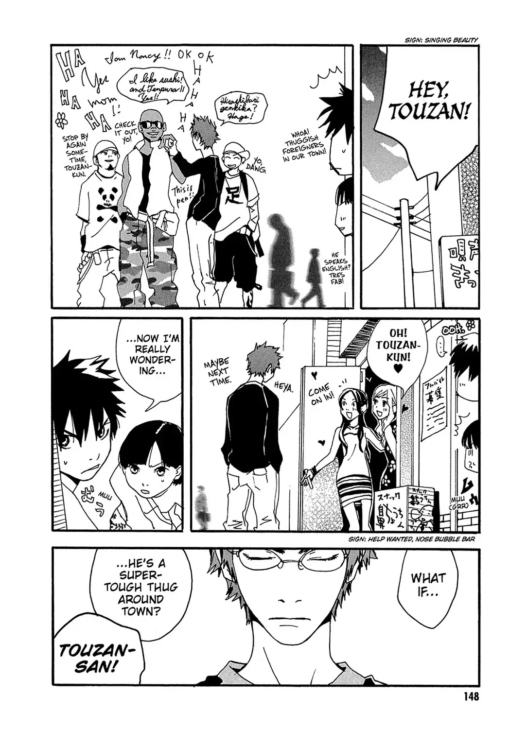 Sasameke Chapter 5 page 16 - Chapter 5: Vol.1 #5: Does Anybody Know Where We're Going?