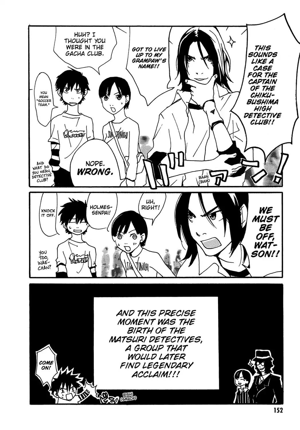 Sasameke Chapter 5 page 20 - Chapter 5: Vol.1 #5: Does Anybody Know Where We're Going?