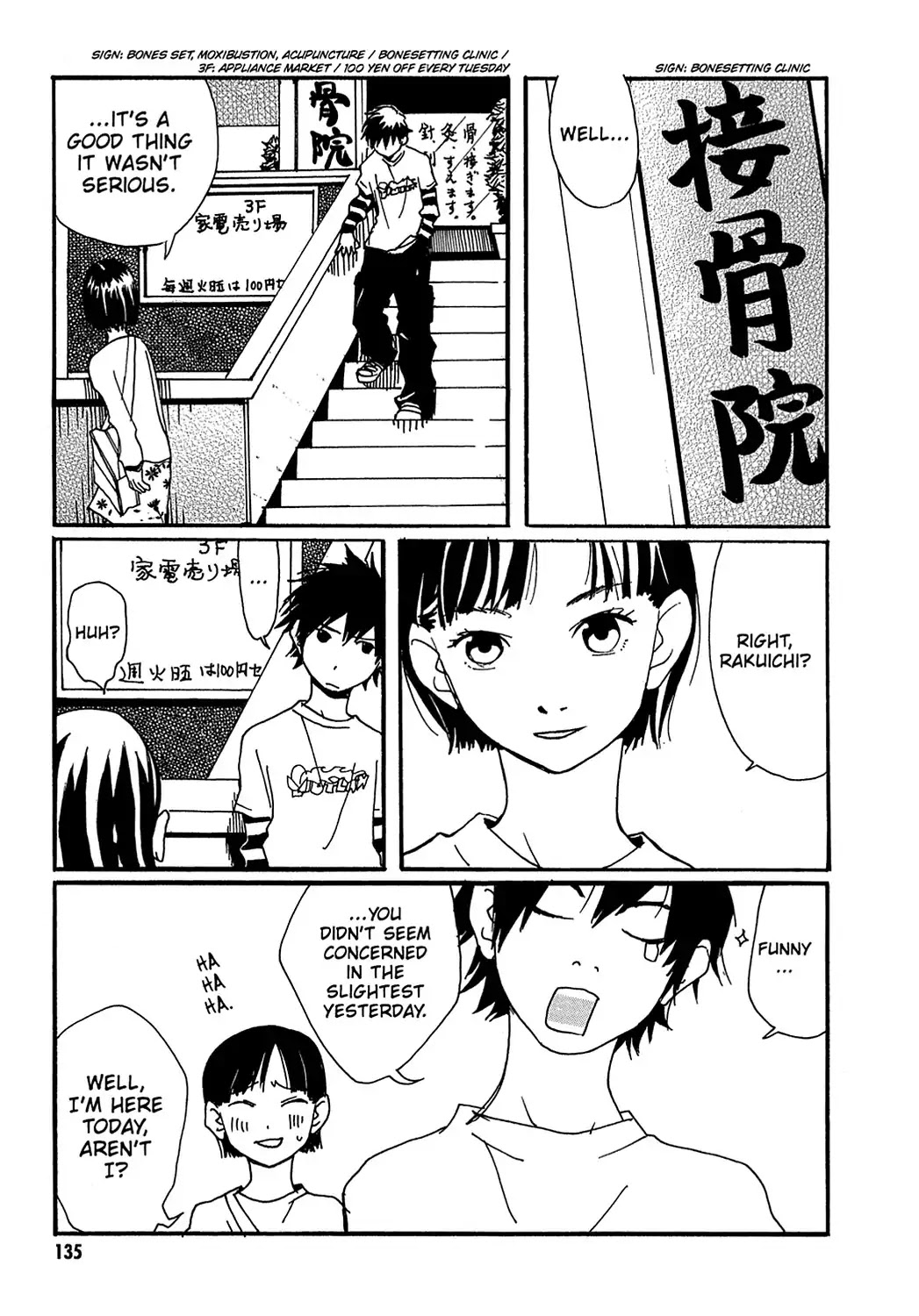 Sasameke Chapter 5 page 3 - Chapter 5: Vol.1 #5: Does Anybody Know Where We're Going?