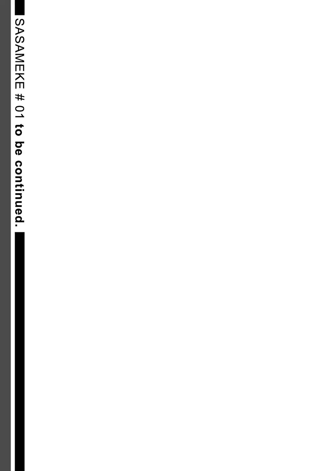 Sasameke Chapter 5 page 33 - Chapter 5: Vol.1 #5: Does Anybody Know Where We're Going?