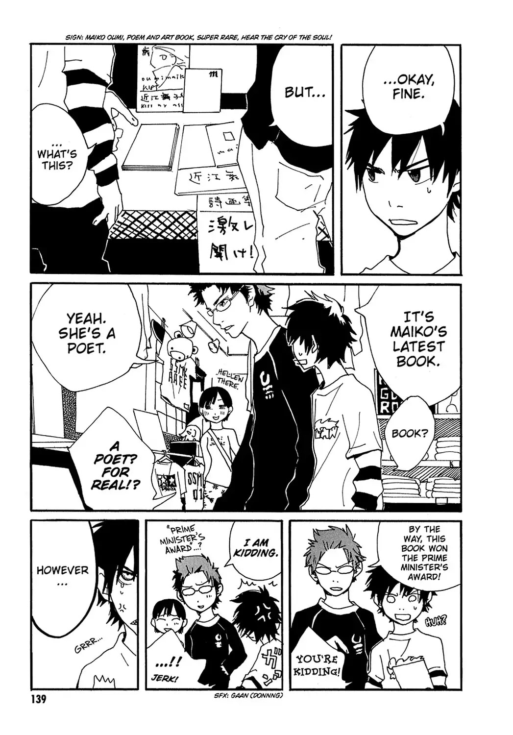 Sasameke Chapter 5 page 7 - Chapter 5: Vol.1 #5: Does Anybody Know Where We're Going?