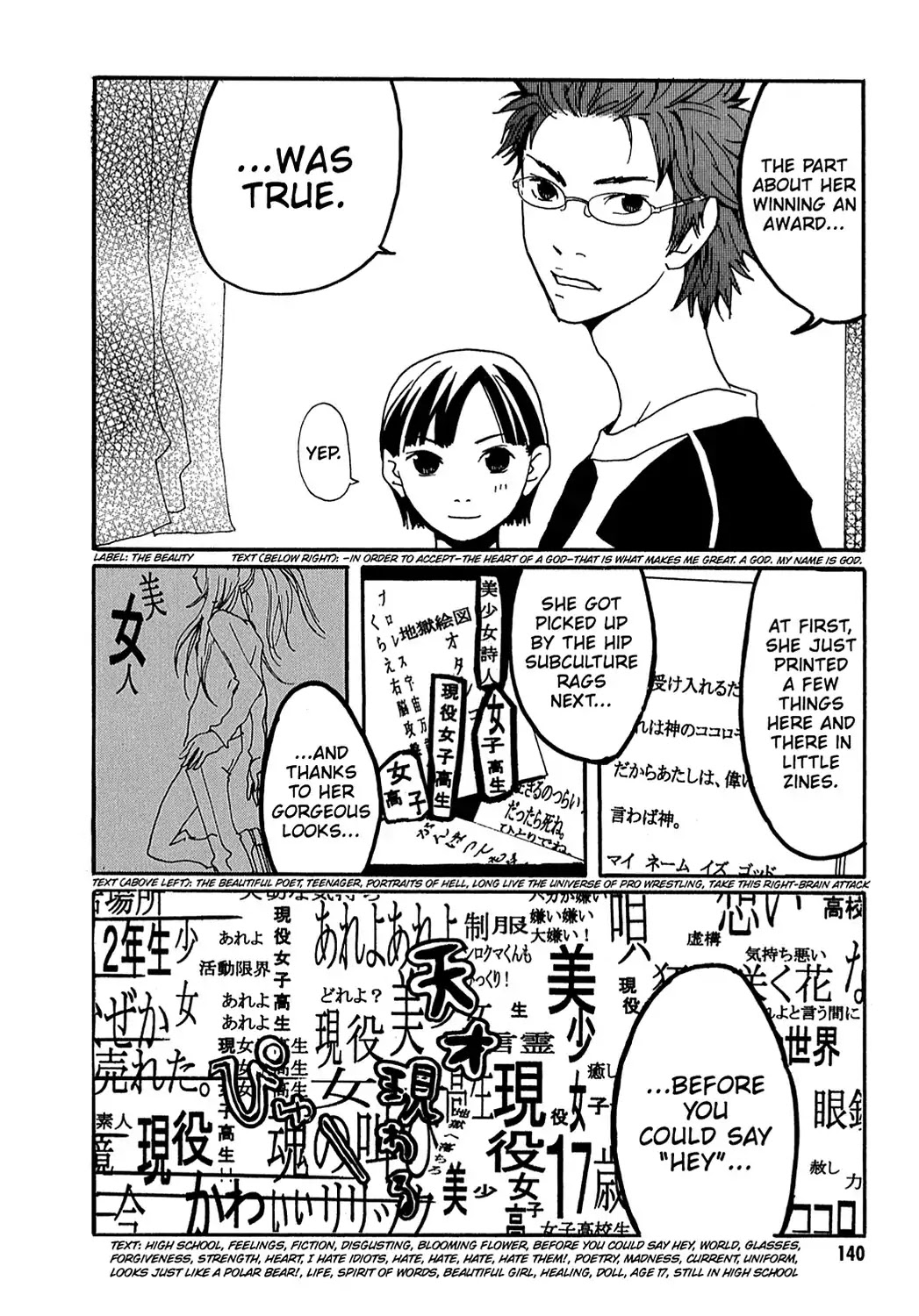 Sasameke Chapter 5 page 8 - Chapter 5: Vol.1 #5: Does Anybody Know Where We're Going?