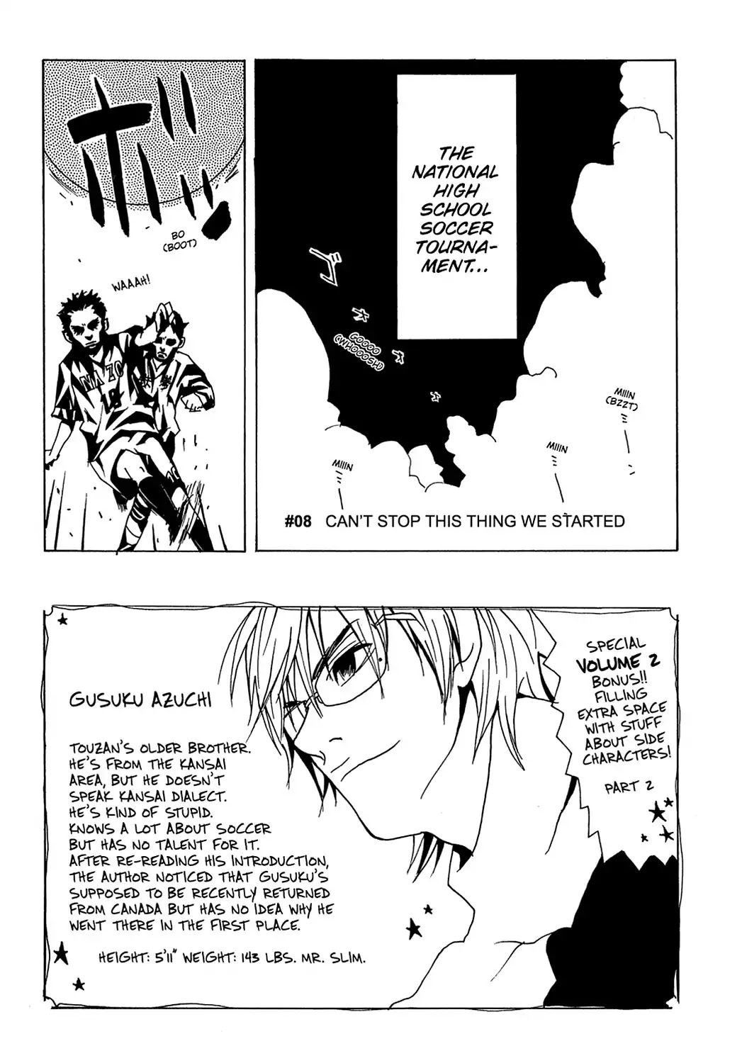 Sasameke Chapter 8 page 1 - Chapter 8: Vol.1 #8: Can't Stop This Thing We Started