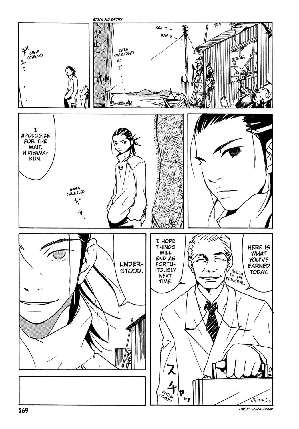 Sasameke Chapter 8 page 21 - Chapter 8: Vol.1 #8: Can't Stop This Thing We Started