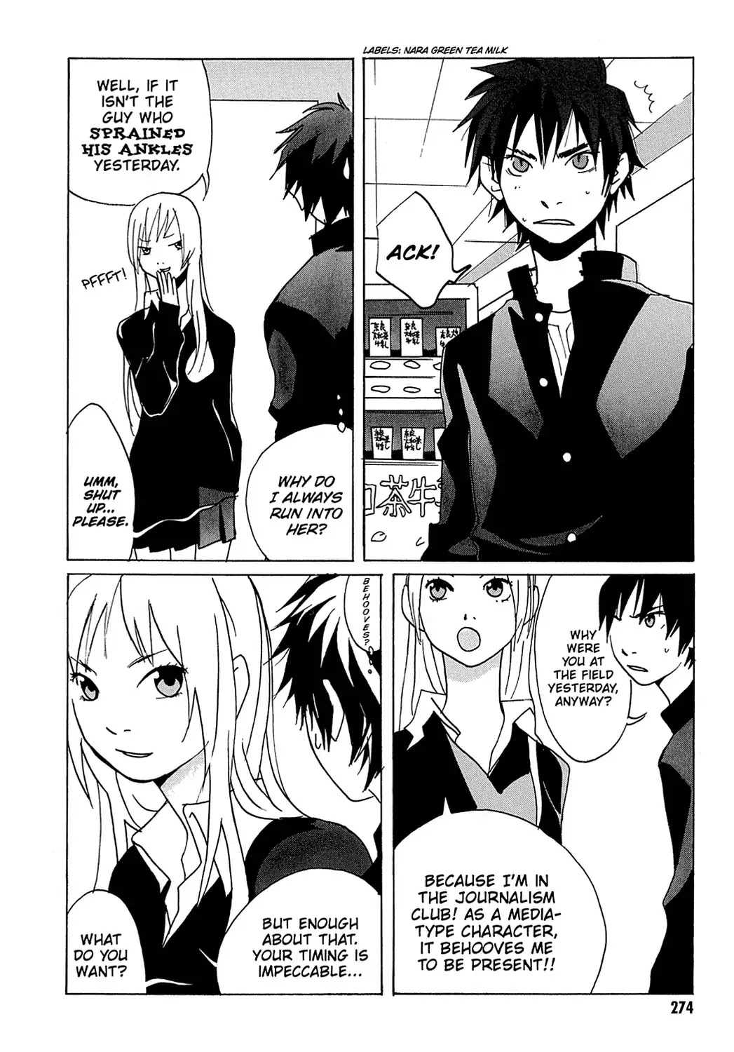 Sasameke Chapter 8 page 26 - Chapter 8: Vol.1 #8: Can't Stop This Thing We Started
