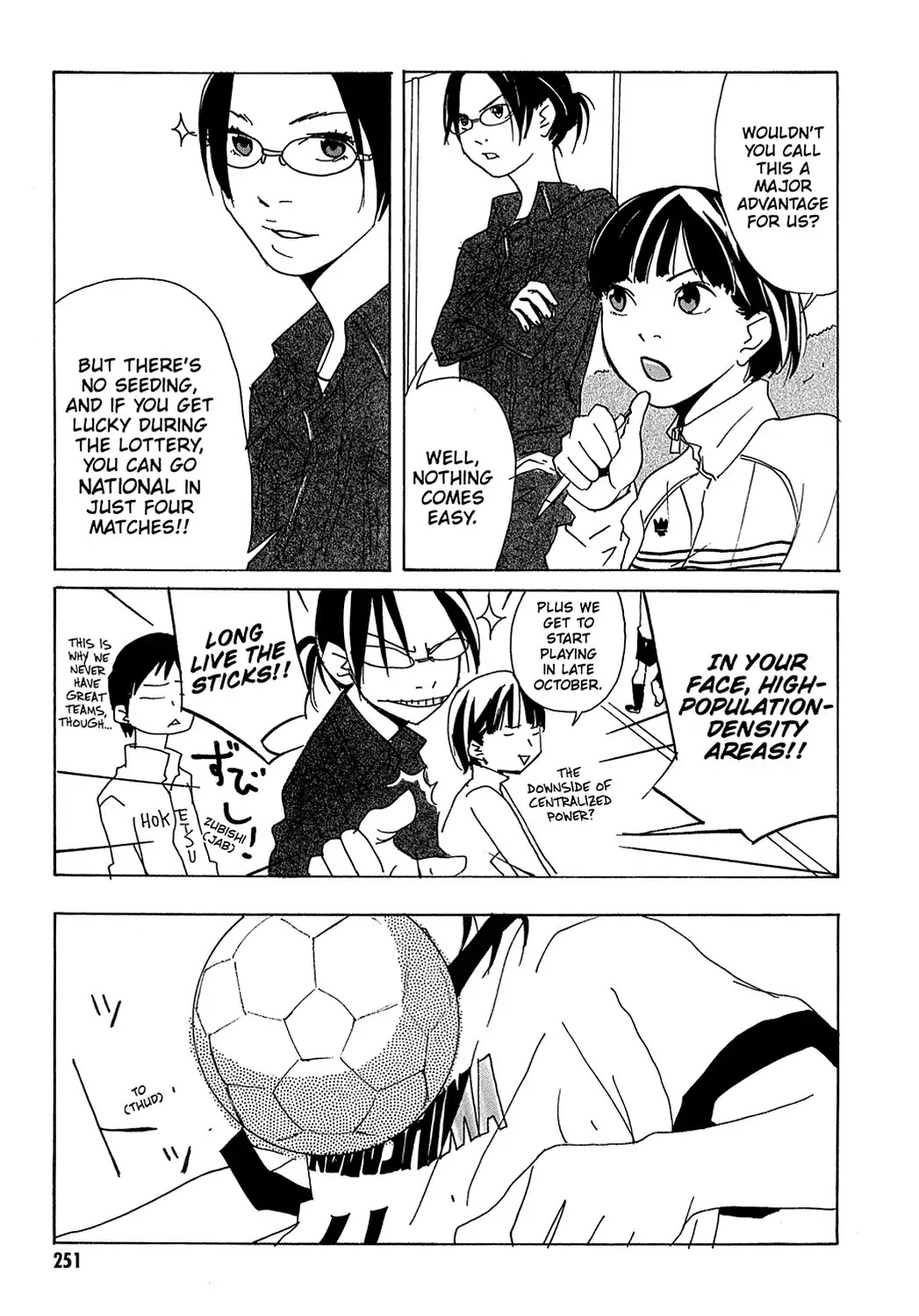 Sasameke Chapter 8 page 3 - Chapter 8: Vol.1 #8: Can't Stop This Thing We Started