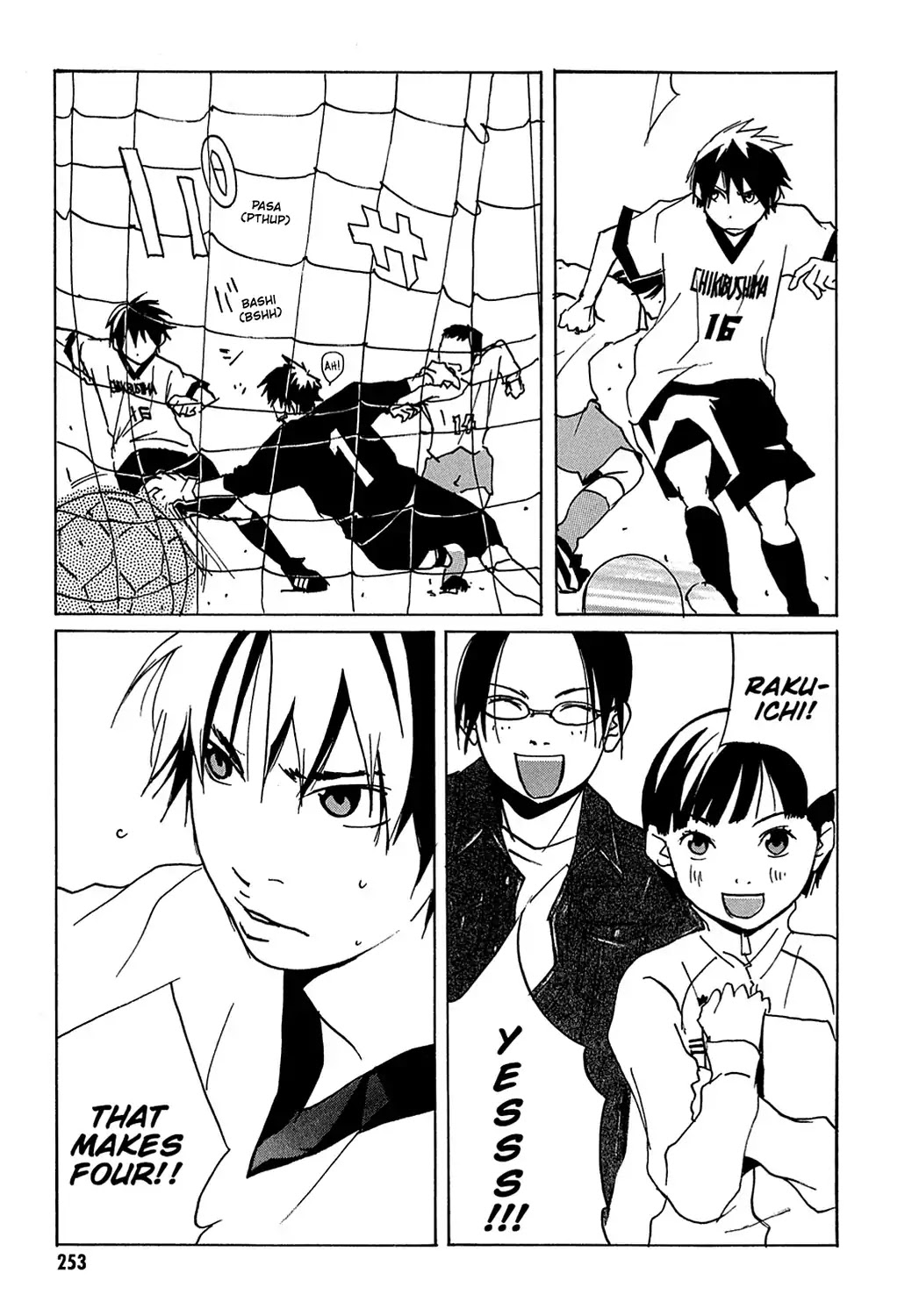 Sasameke Chapter 8 page 5 - Chapter 8: Vol.1 #8: Can't Stop This Thing We Started