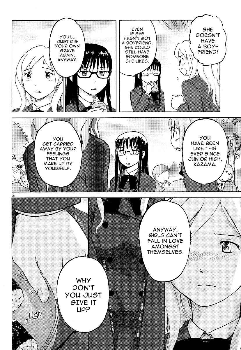 Sasameki Koto Chapter 1 page 16 - Chapter 1: Whispered Words