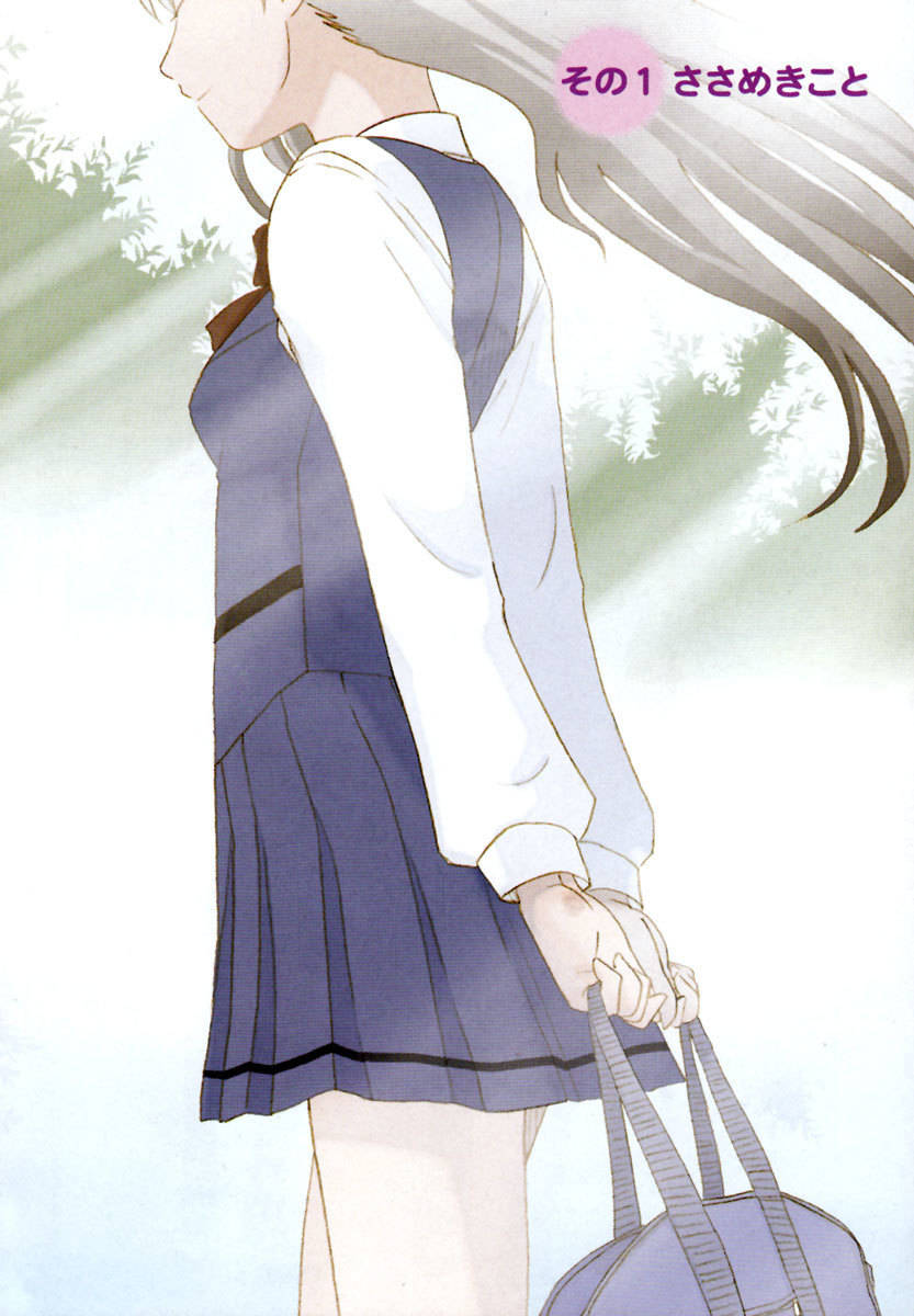 Sasameki Koto Chapter 1 page 4 - Chapter 1: Whispered Words