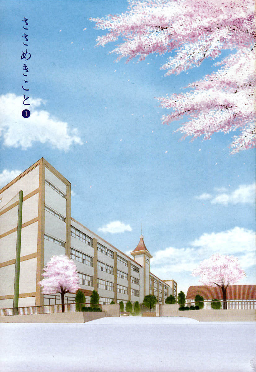 Sasameki Koto Chapter 1 page 7 - Chapter 1: Whispered Words