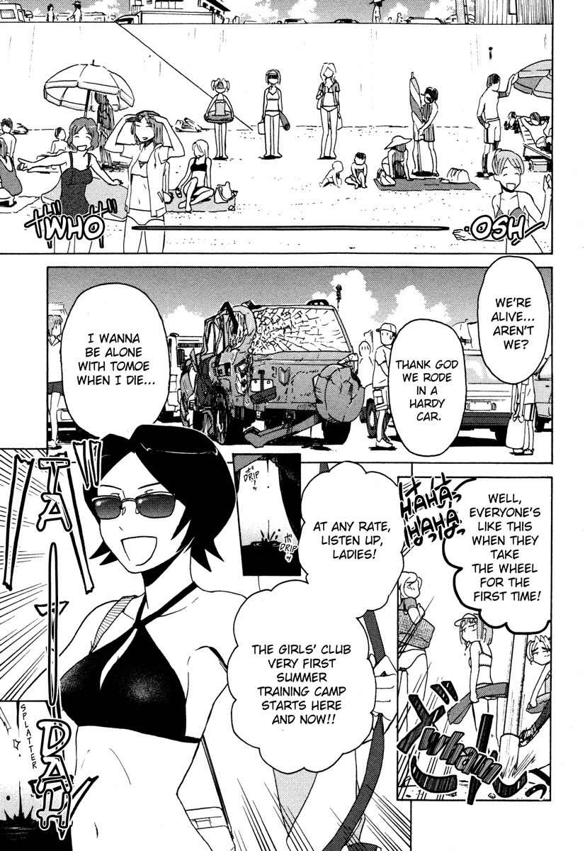 Sasameki Koto Chapter 10 page 1 - Chapter 10: A Summer Happening