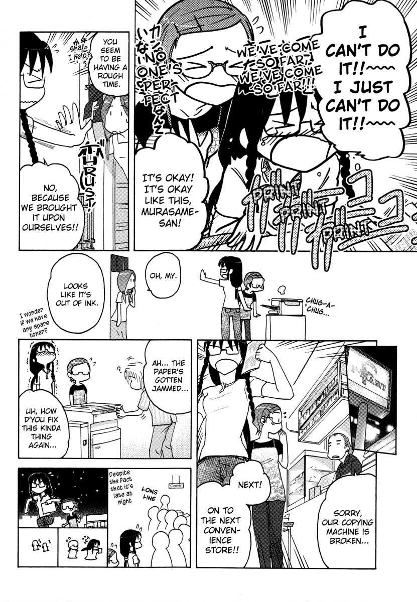 Sasameki Koto Chapter 10 page 10 - Chapter 10: A Summer Happening