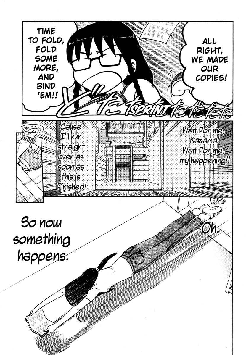 Sasameki Koto Chapter 10 page 11 - Chapter 10: A Summer Happening