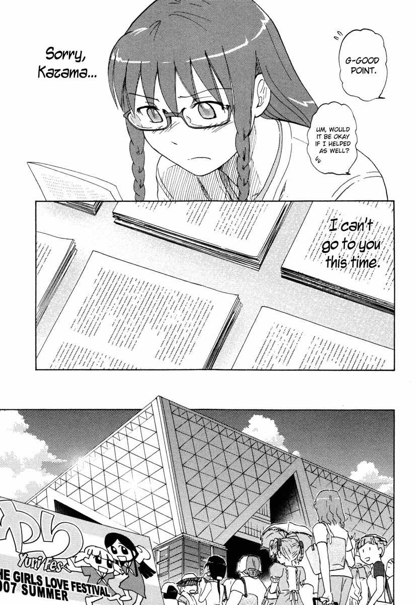 Sasameki Koto Chapter 10 page 19 - Chapter 10: A Summer Happening