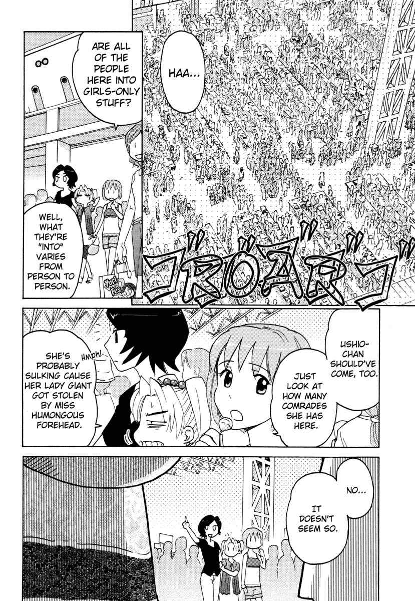 Sasameki Koto Chapter 10 page 20 - Chapter 10: A Summer Happening