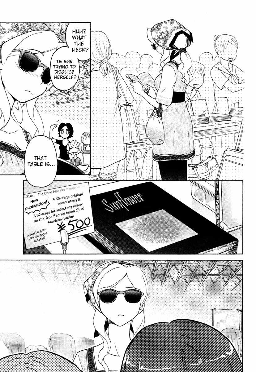 Sasameki Koto Chapter 10 page 21 - Chapter 10: A Summer Happening