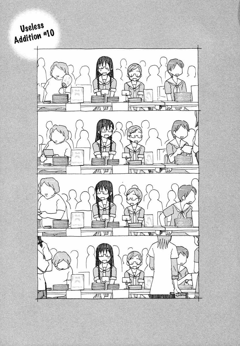 Sasameki Koto Chapter 10 page 27 - Chapter 10: A Summer Happening