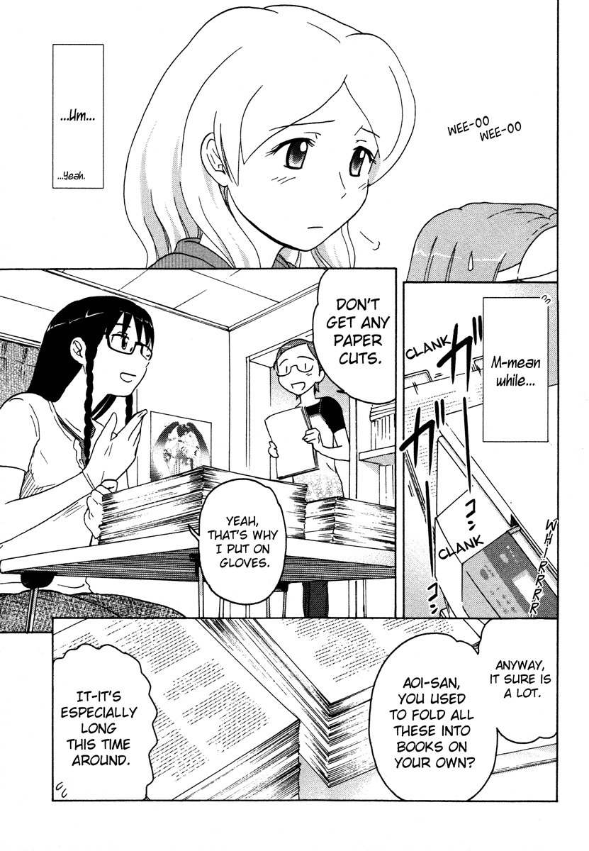 Sasameki Koto Chapter 10 page 3 - Chapter 10: A Summer Happening