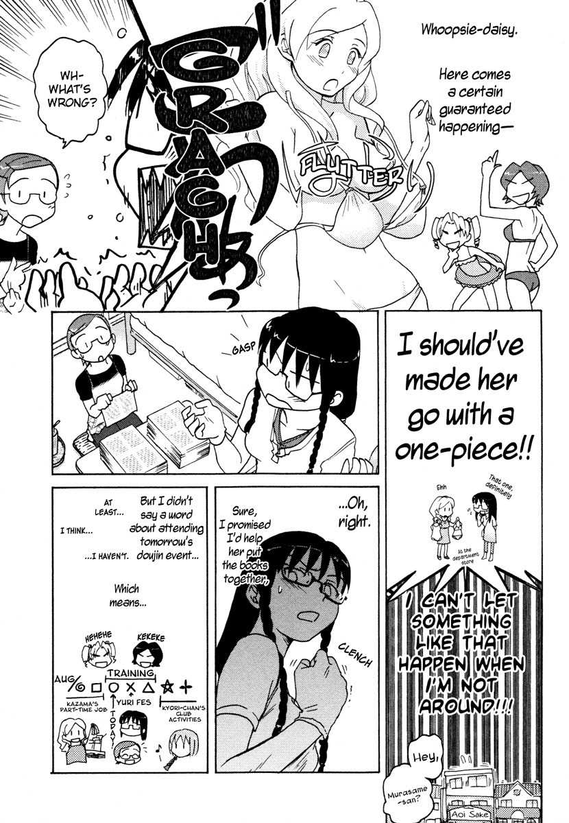 Sasameki Koto Chapter 10 page 5 - Chapter 10: A Summer Happening
