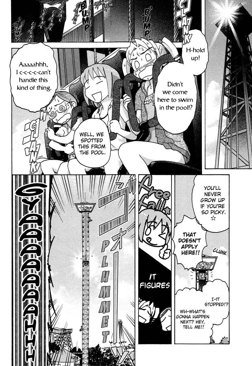 Sasameki Koto Chapter 11 page 12 - Chapter 11: It's Nothing