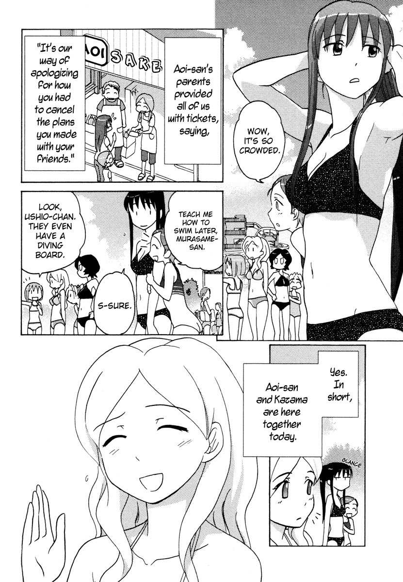 Sasameki Koto Chapter 11 page 2 - Chapter 11: It's Nothing