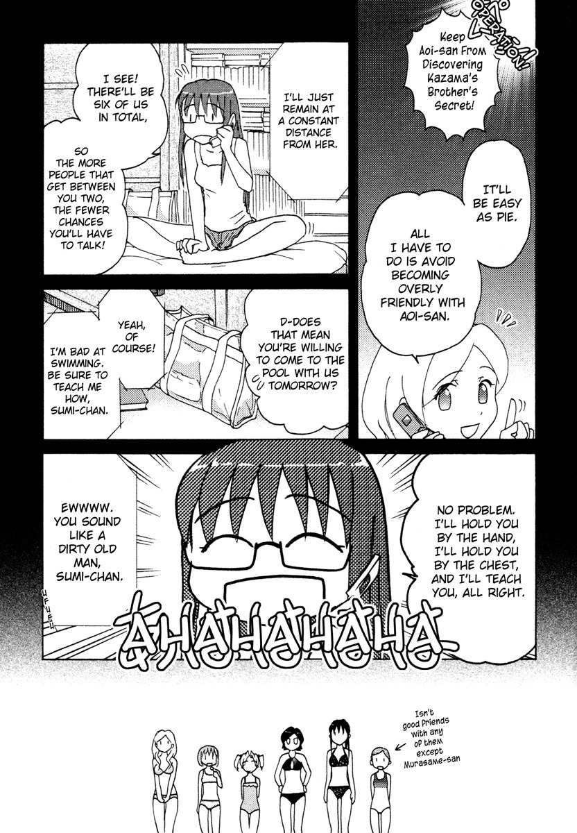 Sasameki Koto Chapter 11 page 3 - Chapter 11: It's Nothing
