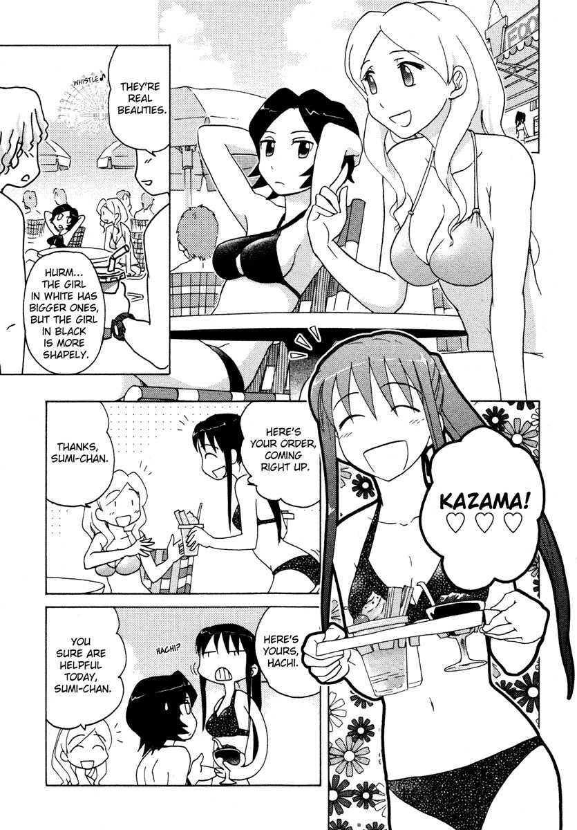 Sasameki Koto Chapter 11 page 7 - Chapter 11: It's Nothing
